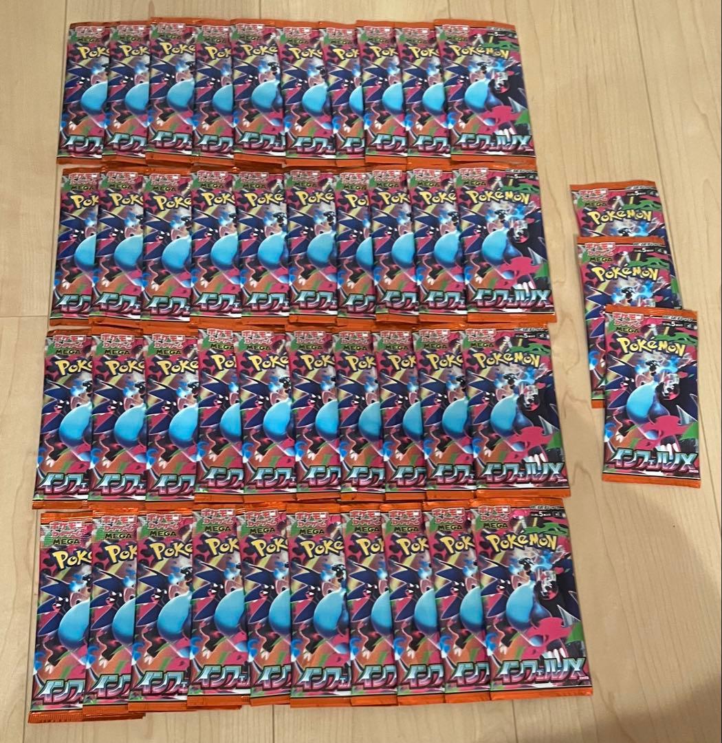 ポケモンカード　サーチ済みパック