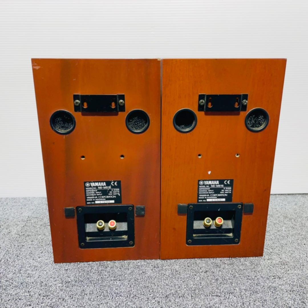 YAMAHA スピーカー　NS-M515