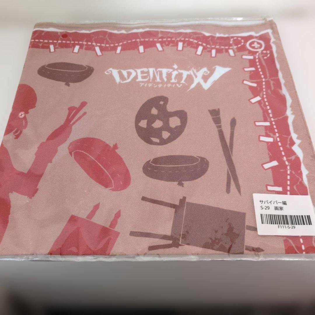 第五人格　楽コレバンダナ　ビッグハンカチ　サバイバー編　画家