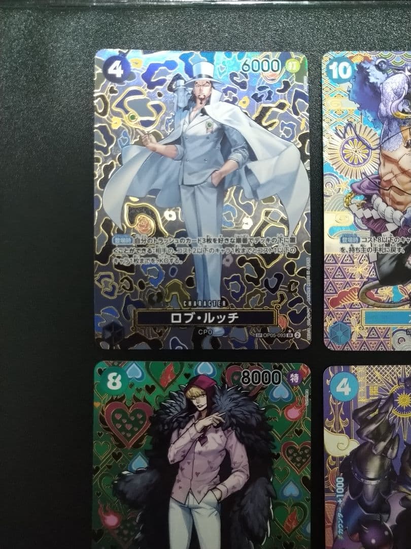 ワンピースカード　ルッチ　カイドウ　ロシナンテ　モリア　SPカード　4枚