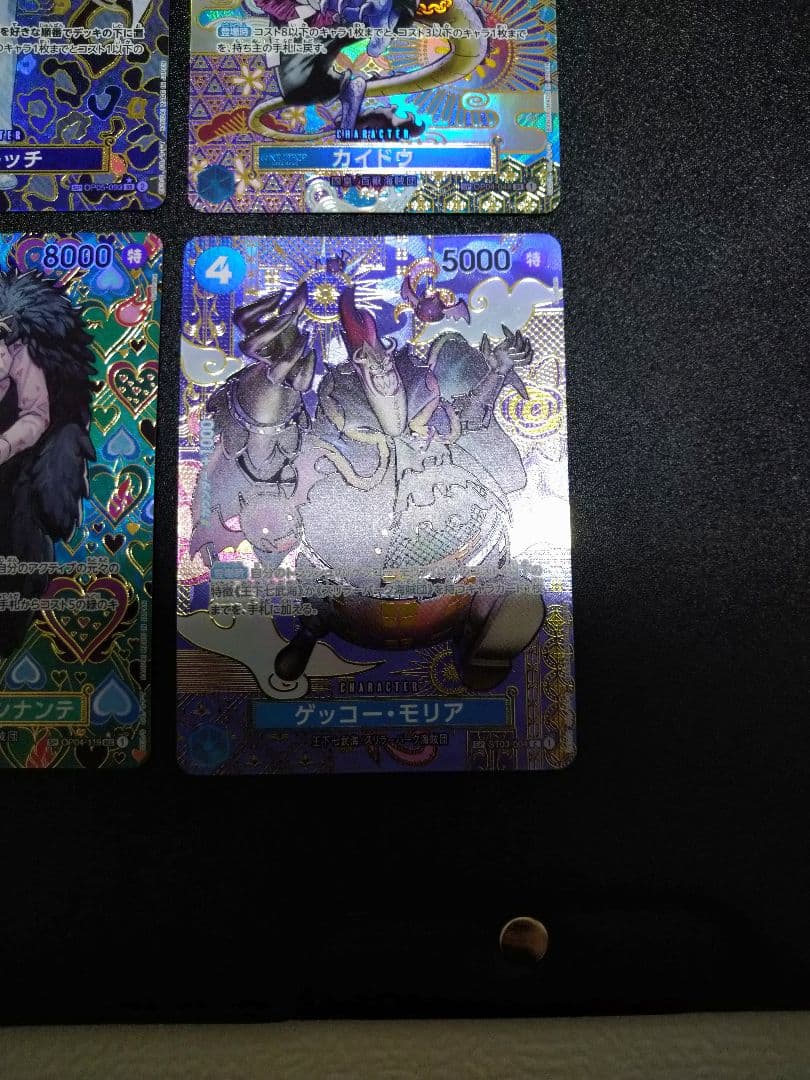 ワンピースカード　ルッチ　カイドウ　ロシナンテ　モリア　SPカード　4枚