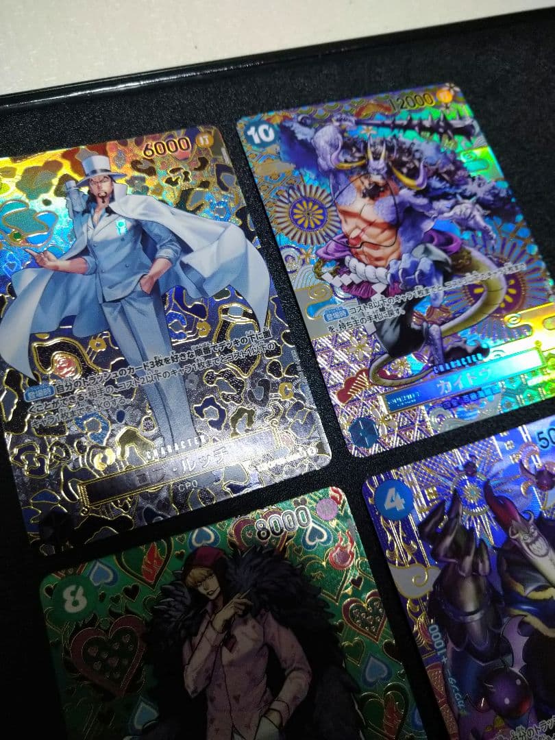 ワンピースカード　ルッチ　カイドウ　ロシナンテ　モリア　SPカード　4枚