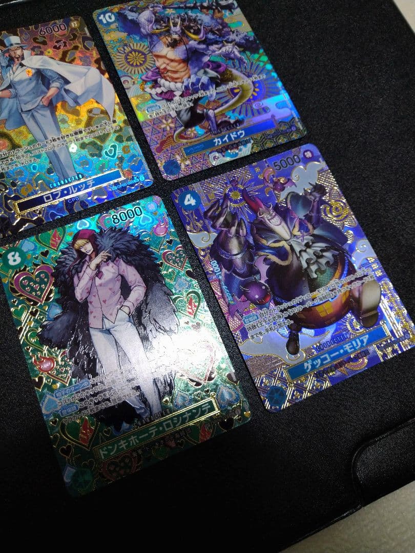 ワンピースカード　ルッチ　カイドウ　ロシナンテ　モリア　SPカード　4枚