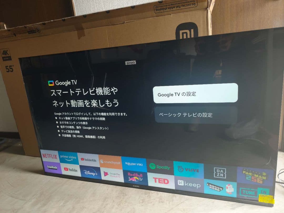 （テ20）未使用　Xiaomi TV A Pro 55インチ