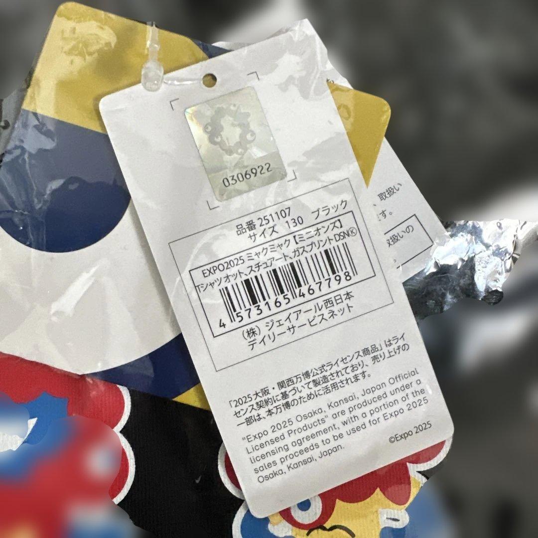 大阪万博 ミャクミャク×ミニオン コラボ Tシャツ 110＆130