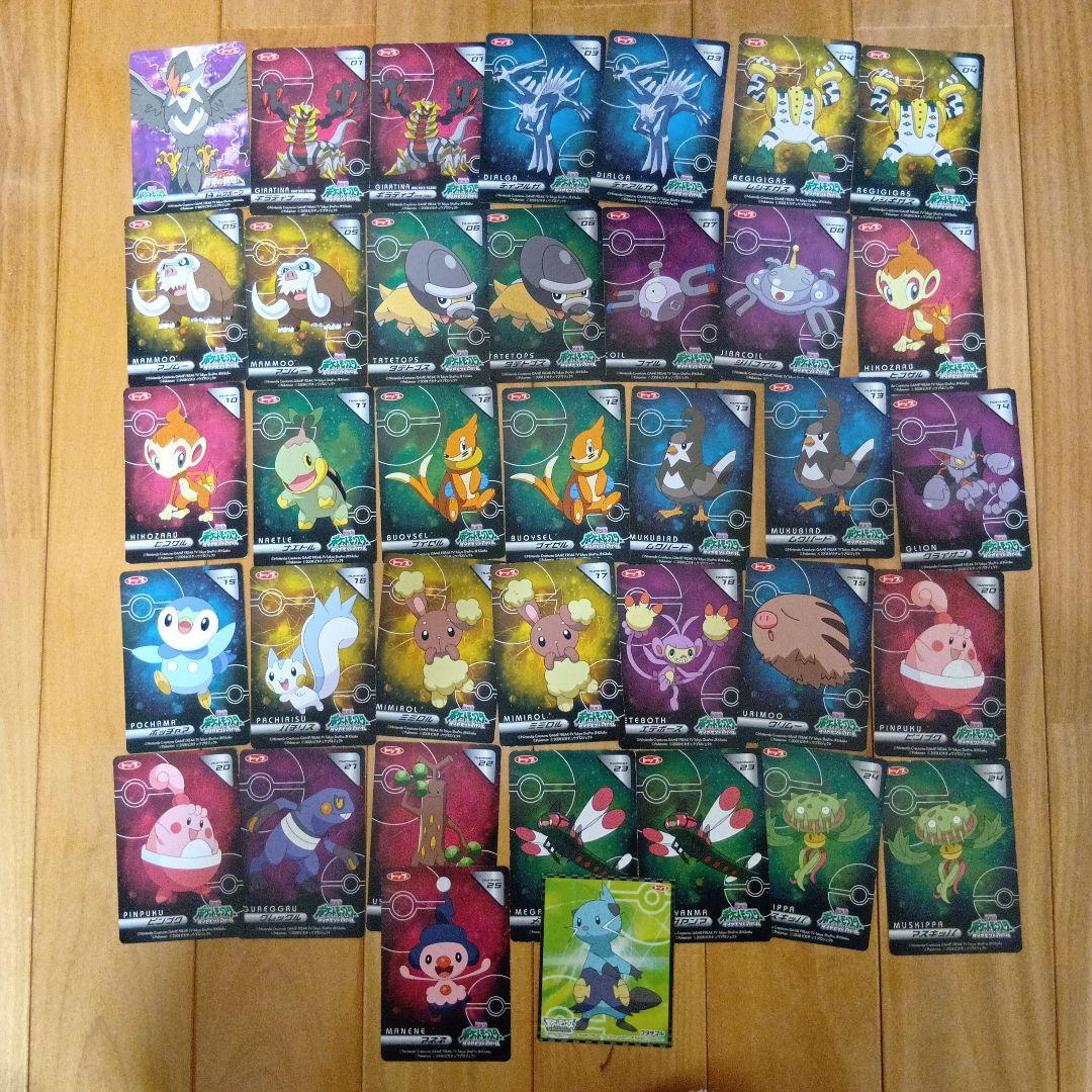 ポケモントップカード、ポケモントップシール