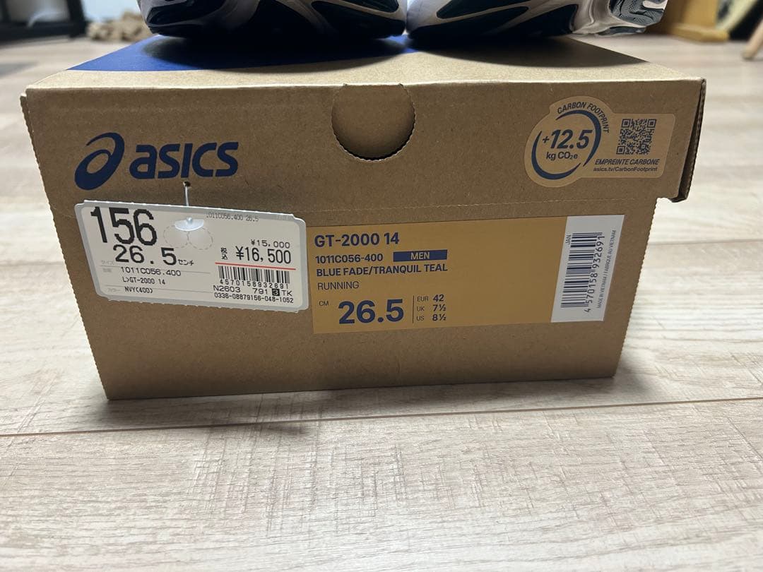 ほぼ未使用ASICS GT-2000 14 アシックス26.5cm