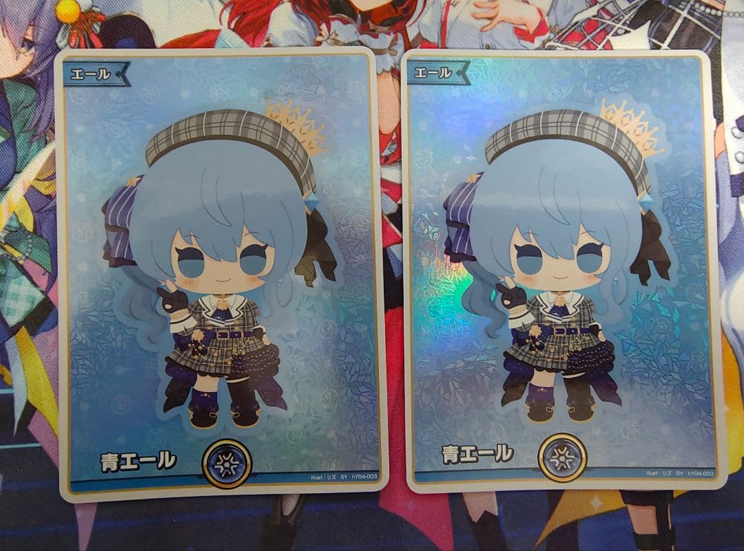 ホロカ 星街すいせい SY エール