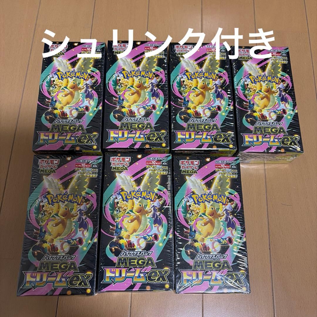 ポケモンカードMEGAハイクラスドリーム7BOXシュリンク付き