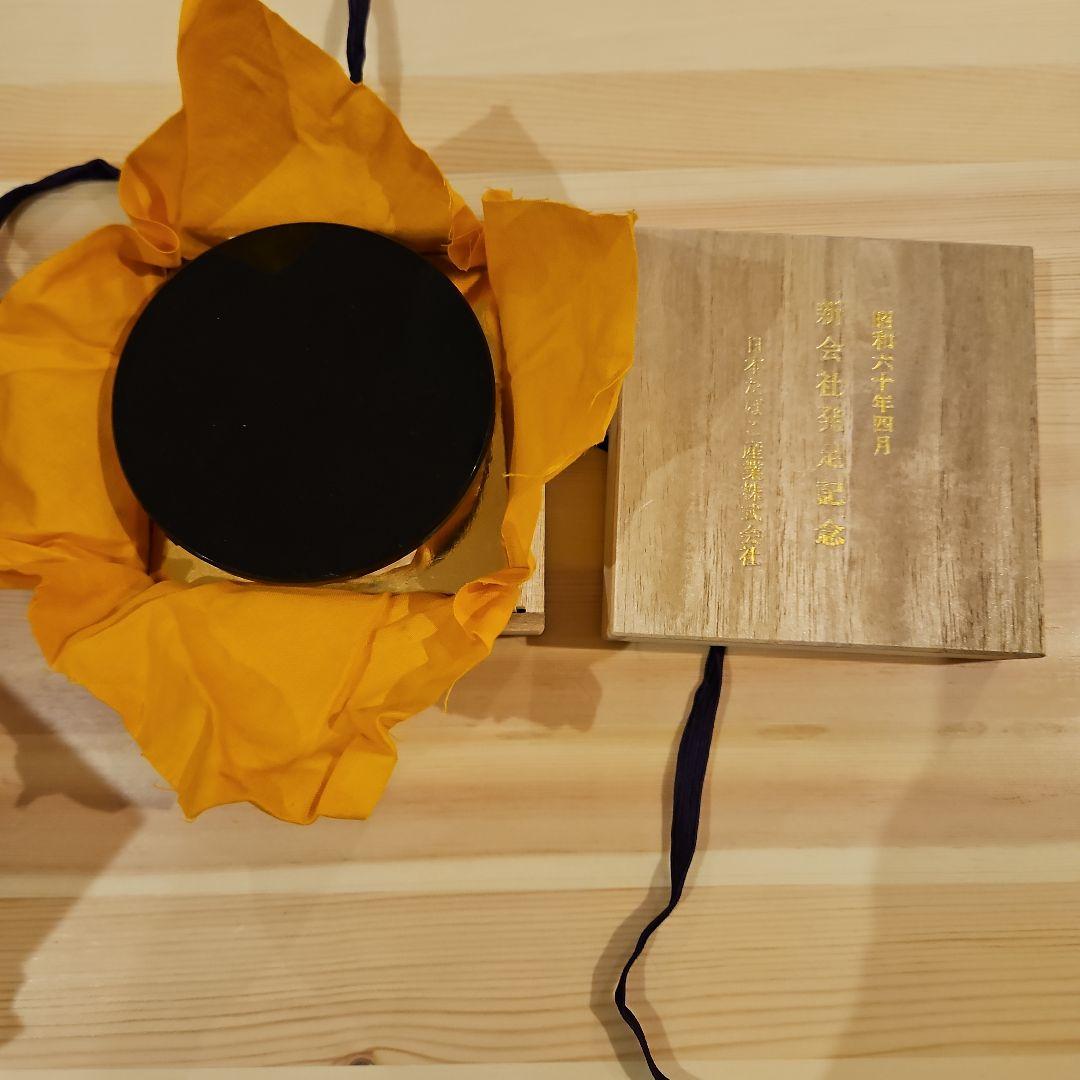 昭和六十年四月 新会社発足記念 日本たばこ産業 純銀 銀盃 酒器 木箱入り