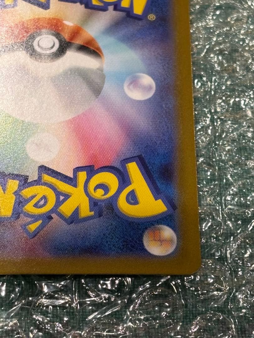 ポケモンカードゲーム メガリザードンy ex mur仕様[MC 766/742]