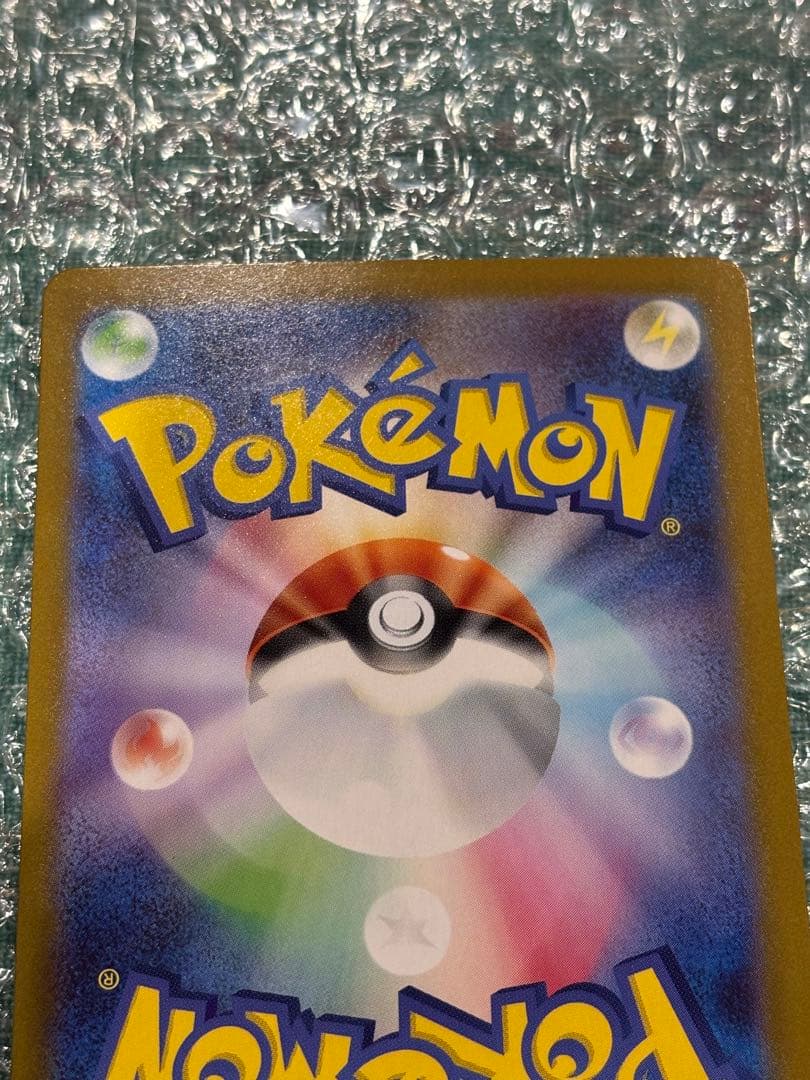 ポケモンカードゲーム メガリザードンy ex mur仕様[MC 766/742]