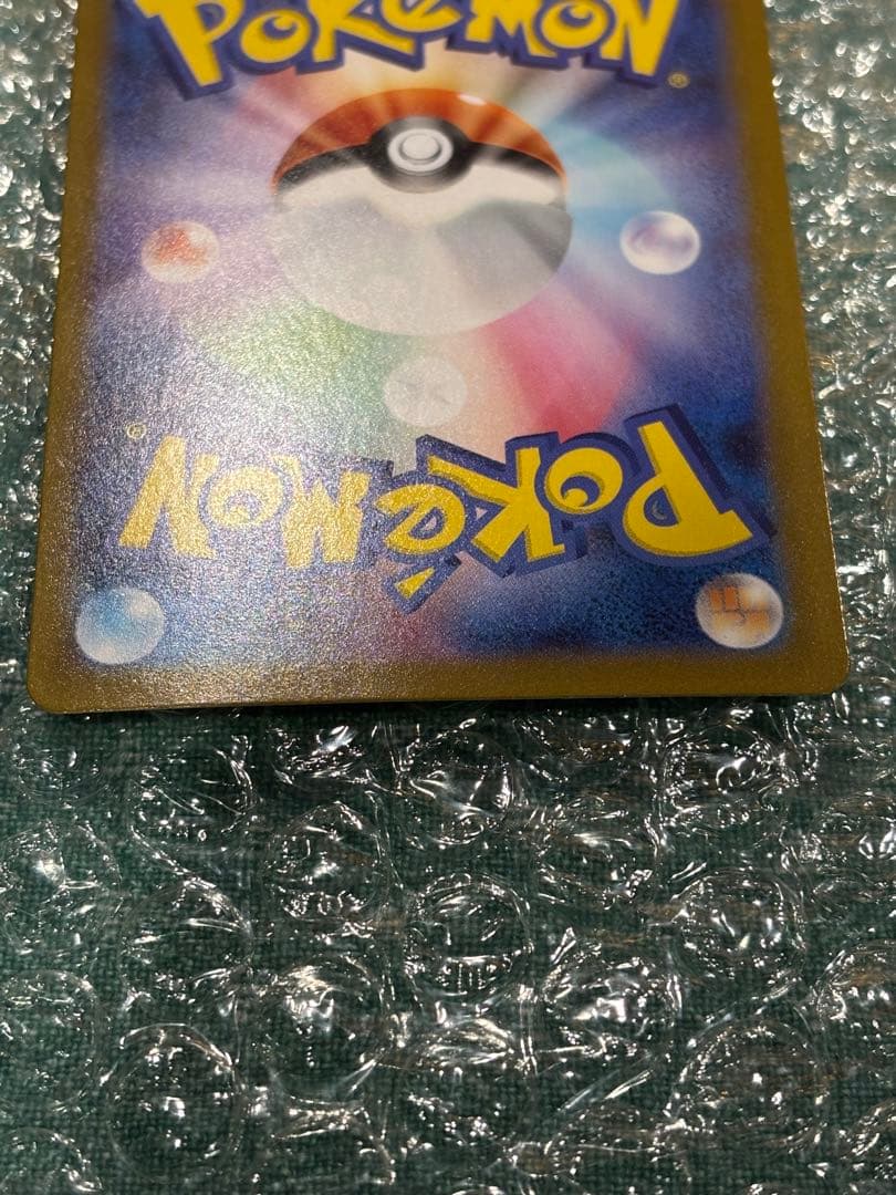 ポケモンカードゲーム メガリザードンy ex mur仕様[MC 766/742]