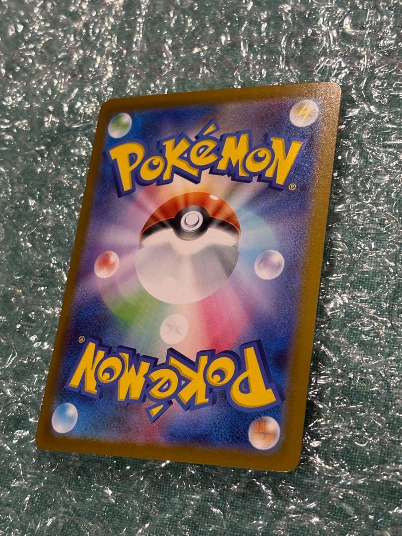 ポケモンカードゲーム メガリザードンy ex mur仕様[MC 766/742]