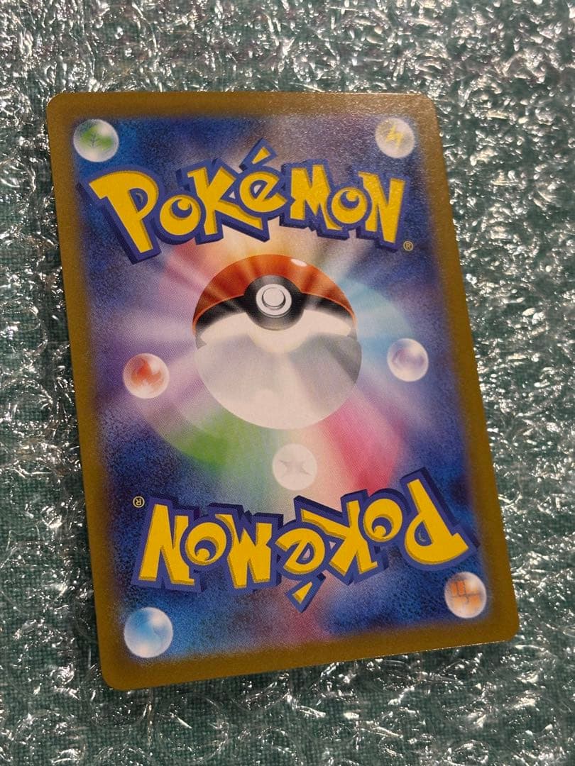 ポケモンカードゲーム メガリザードンy ex mur仕様[MC 766/742]