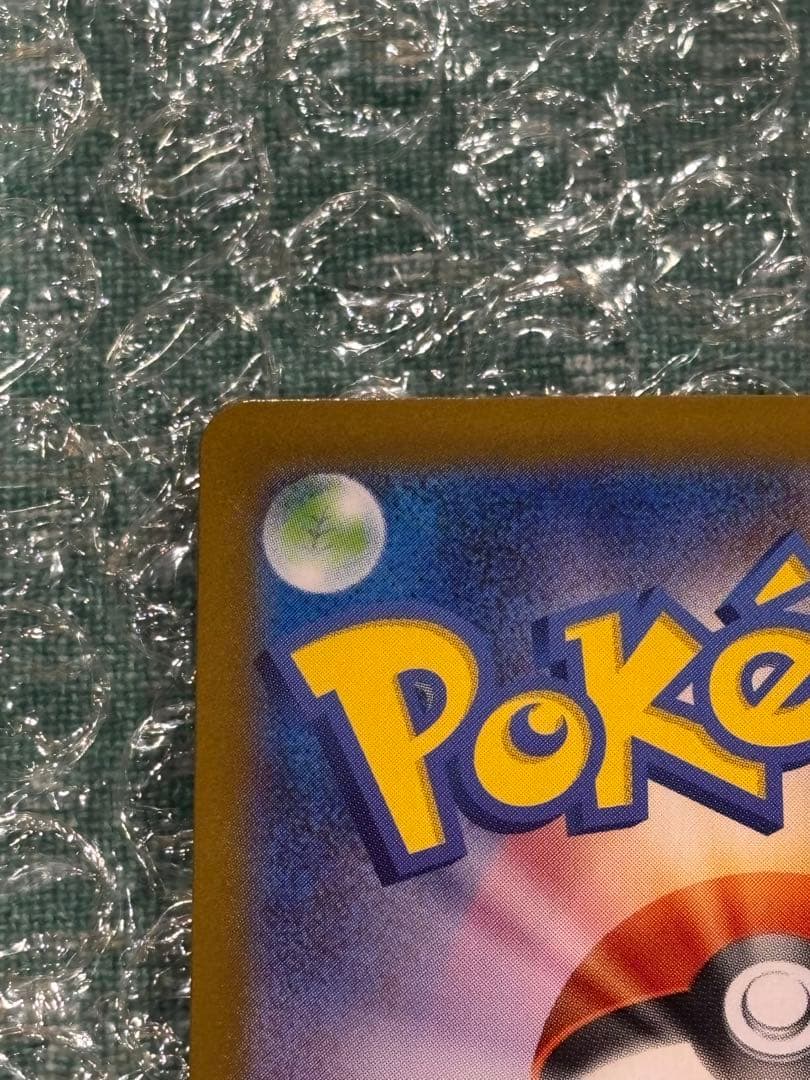 ポケモンカードゲーム メガリザードンy ex mur仕様[MC 766/742]