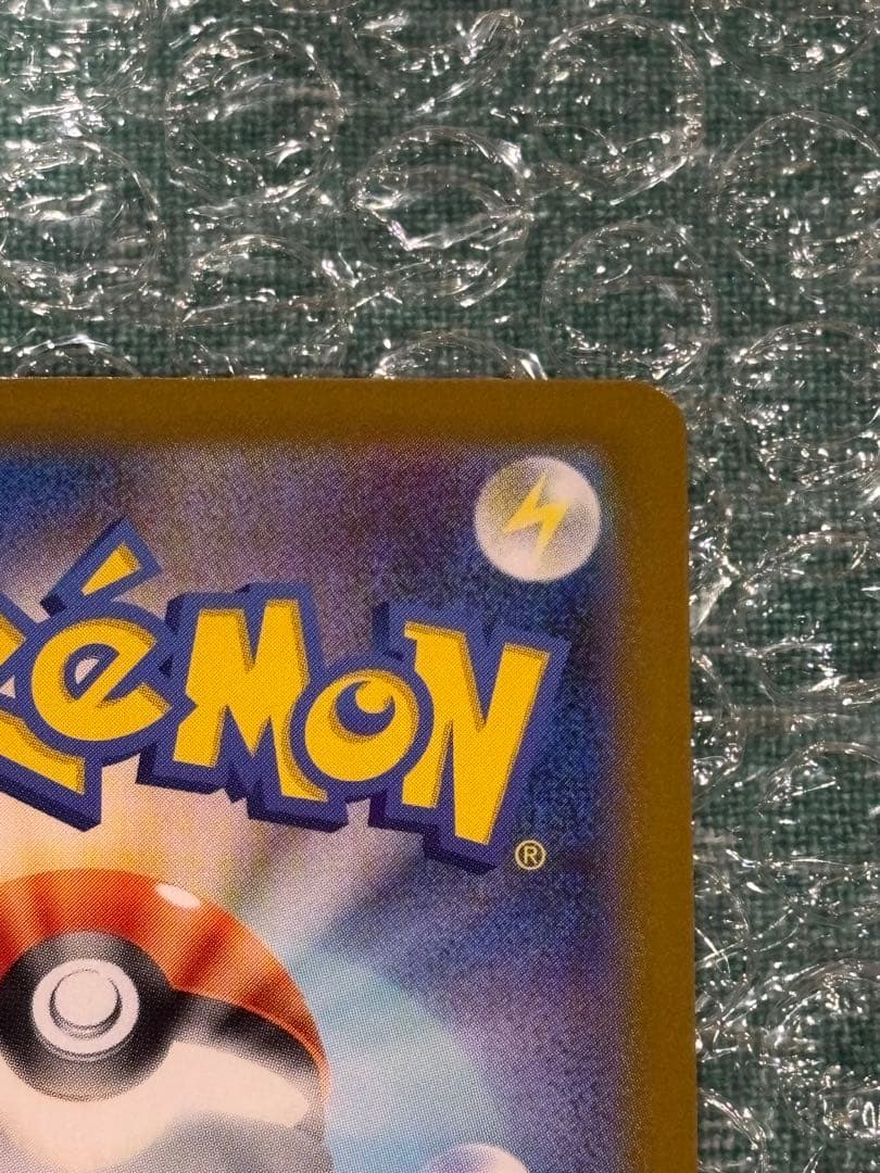 ポケモンカードゲーム メガリザードンy ex mur仕様[MC 766/742]