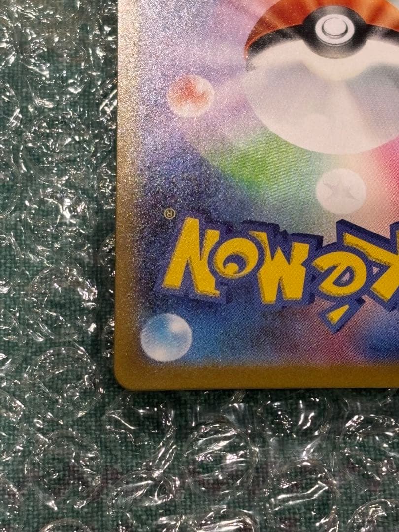 ポケモンカードゲーム メガリザードンy ex mur仕様[MC 766/742]