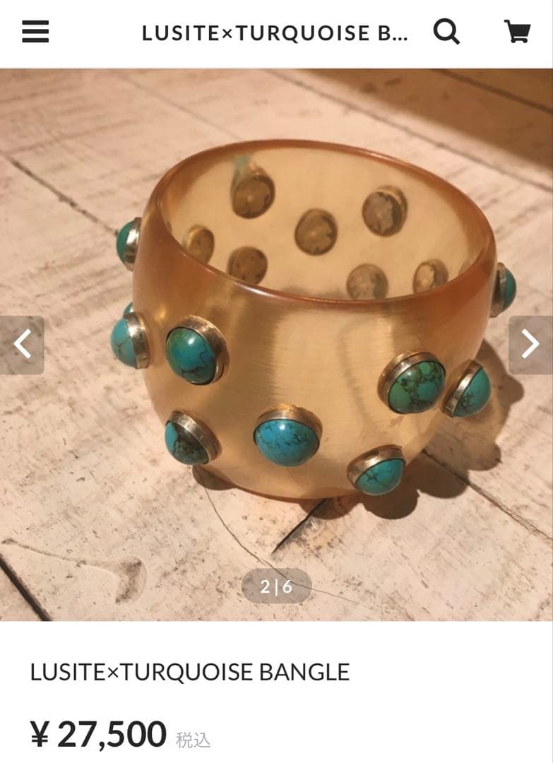 ジャンティークで購入 ルーサイトバングル