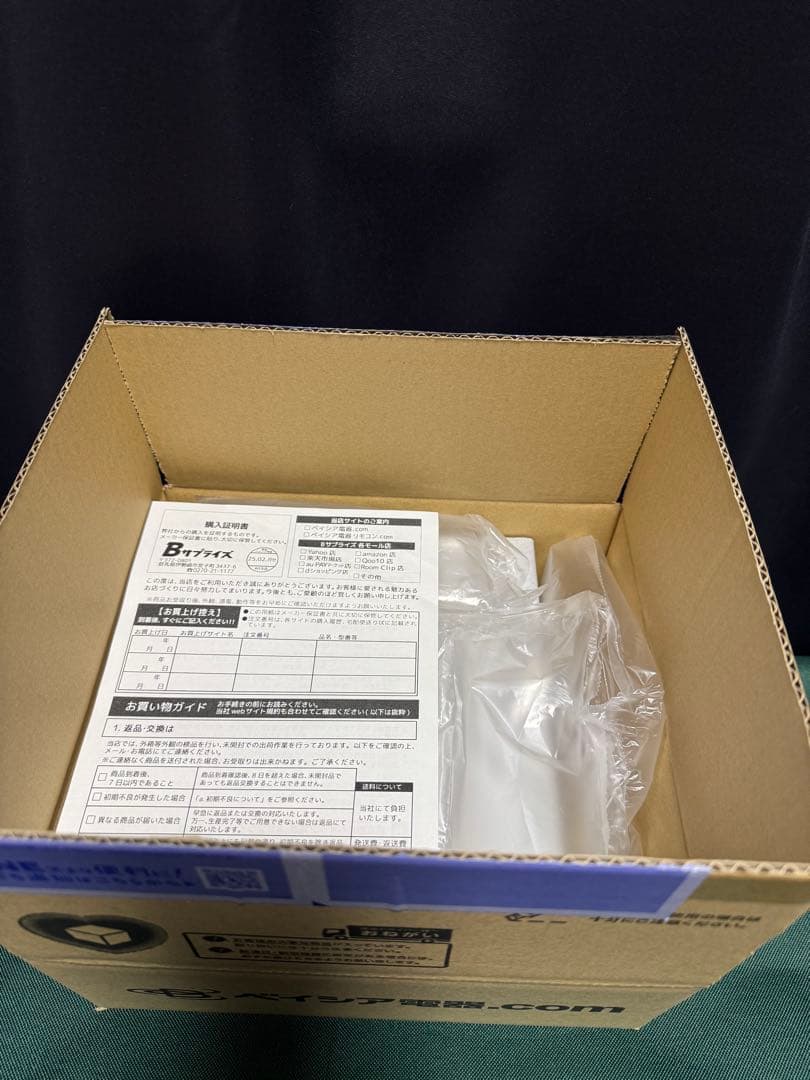 SONY ULT WEAR WH-ULT900N HC フォレストグレー