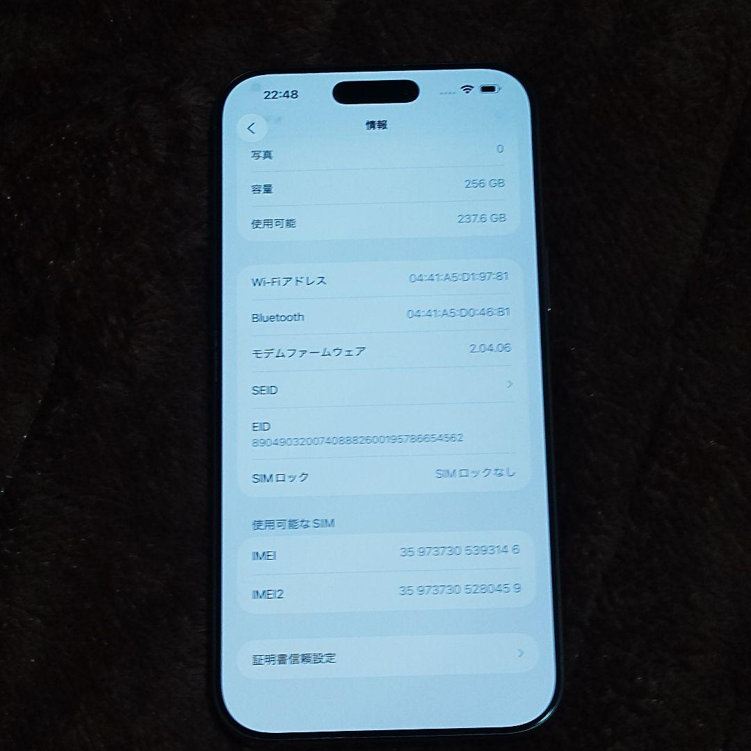 Apple iPhone 16 Pro Max デザートチタニウム 256GB