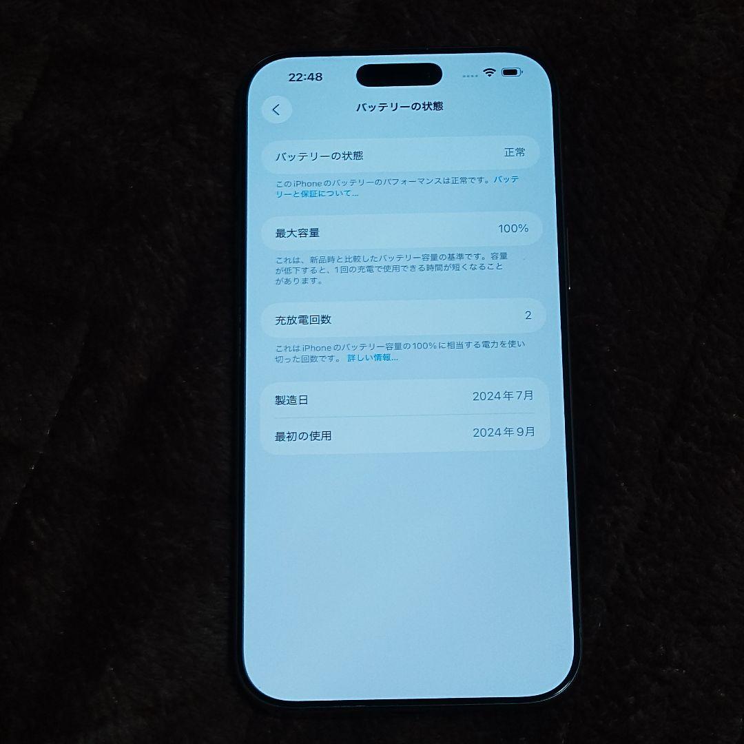 Apple iPhone 16 Pro Max デザートチタニウム 256GB