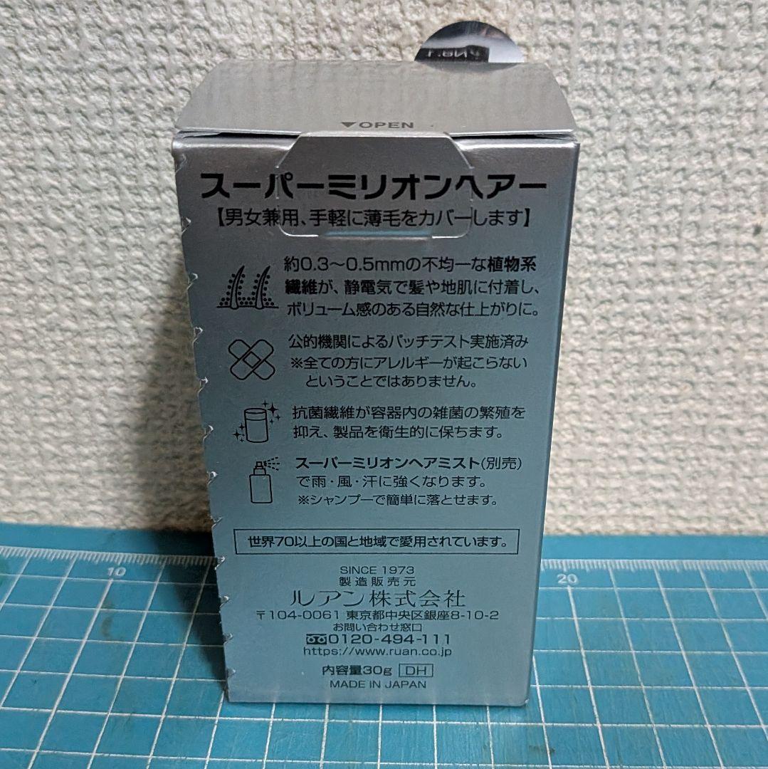 スーパーミリオンヘアー ブラック ミスト 3本ずつセット 新品・未開封