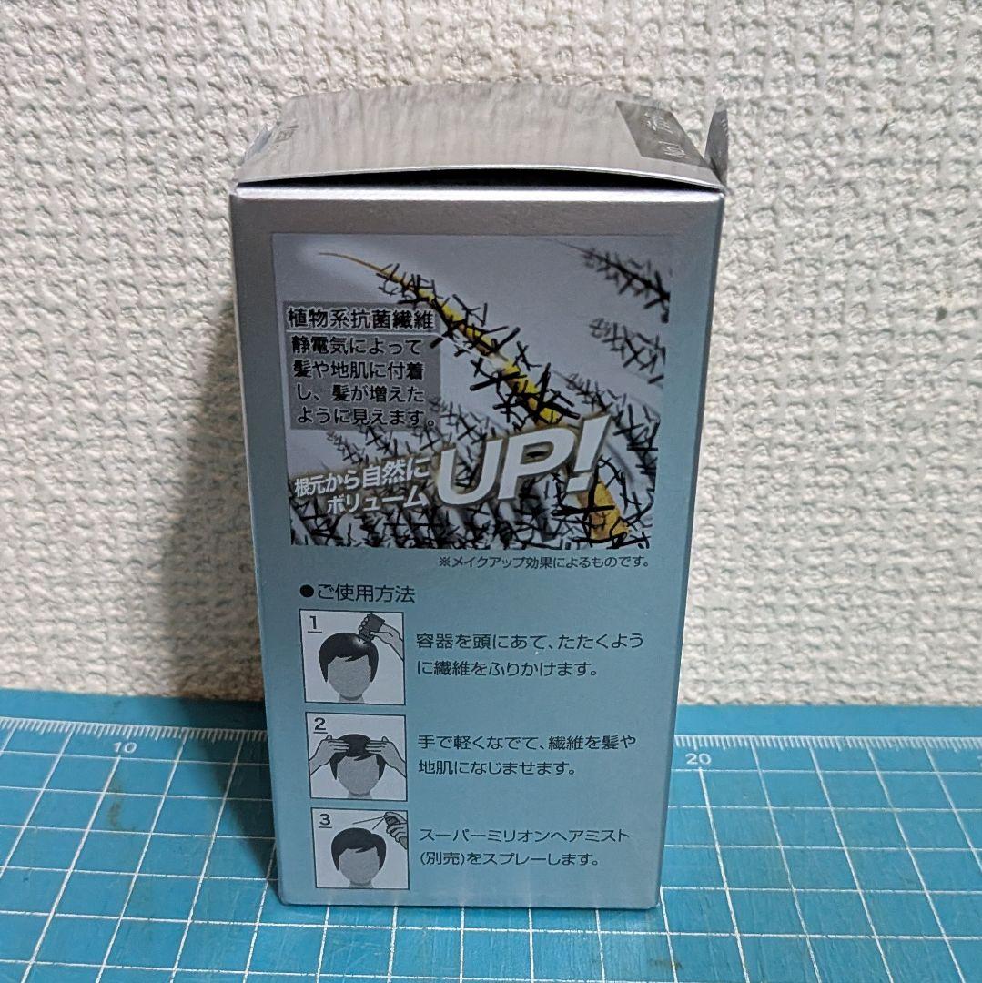 スーパーミリオンヘアー ブラック ミスト 3本ずつセット 新品・未開封