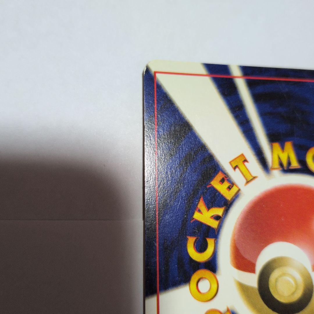 ヘルガー ★ 拡張パック 月光の追跡 DP4 DPBP#287