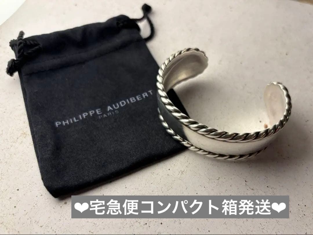 PHILIPPE AUDIBERT フィリップオーディベール　ツイストバングル