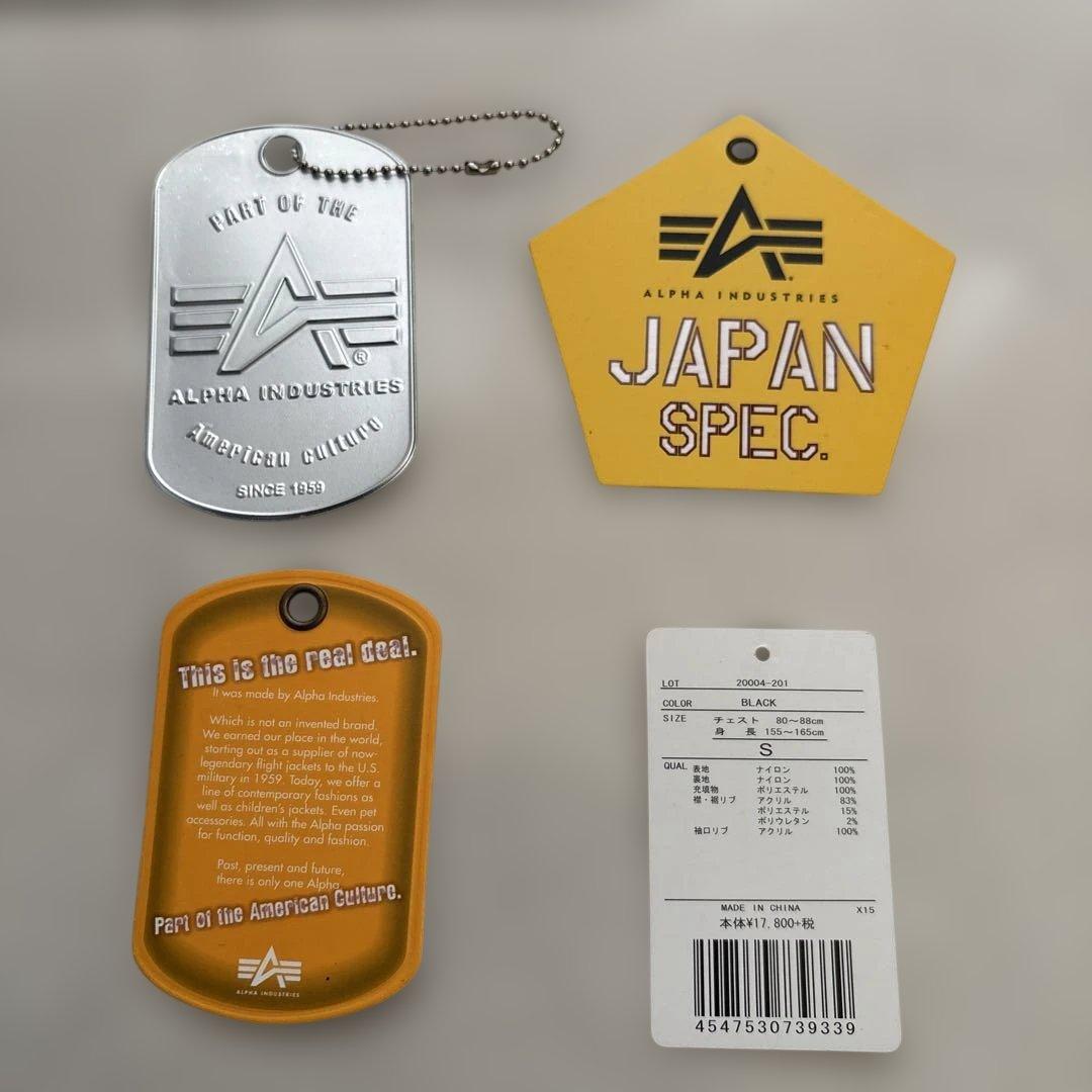 【美品】MA-1 ALPHA INDUSTRIES ブラック　Sサイズ