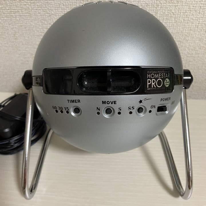家庭用プラネタリウム　ホームスターPRO2ndedition メタリックシルバー