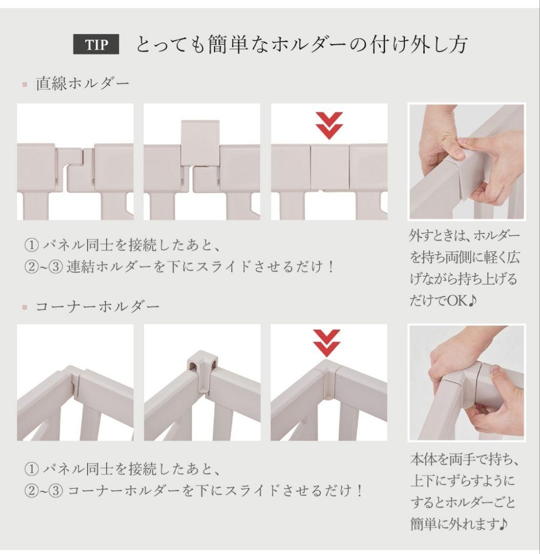 ベビーサークルバーチ・ドア付き10枚セット ifam