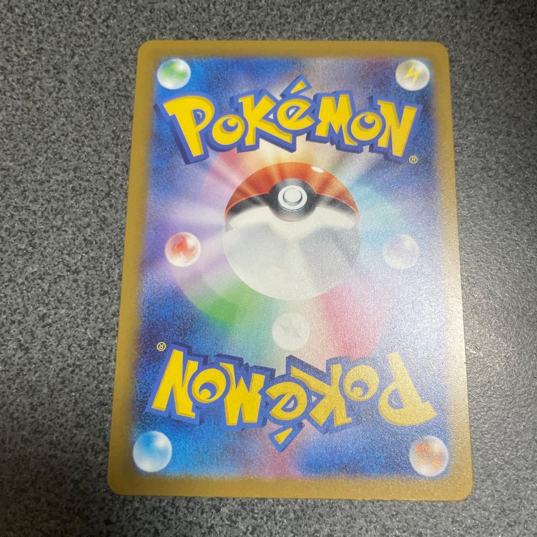 ポケモンカード カナリィ SAR MEGAドリームex