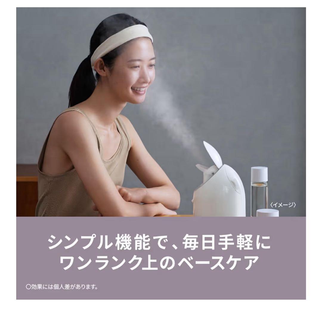 Panasonic スチーマーナノケア