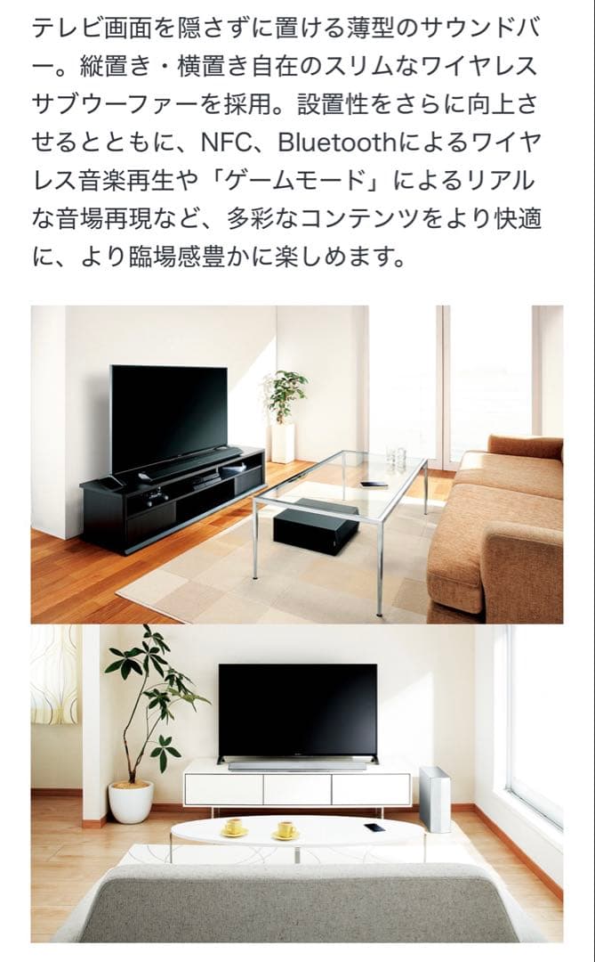 SONY SA-CT370 アクティブスピーカーシステム