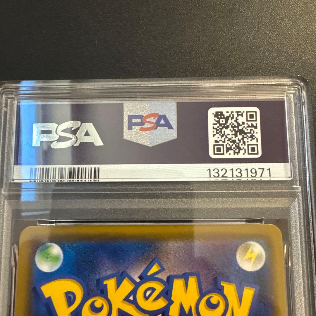 【PSA9】カナザワのピカチュウ 144/s-p