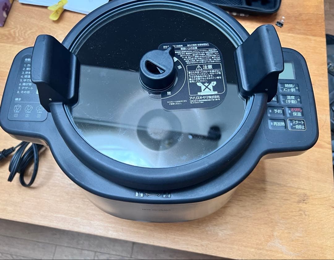 自動かくはん式調理機 CHEF DRUM KDAC-IA2-T