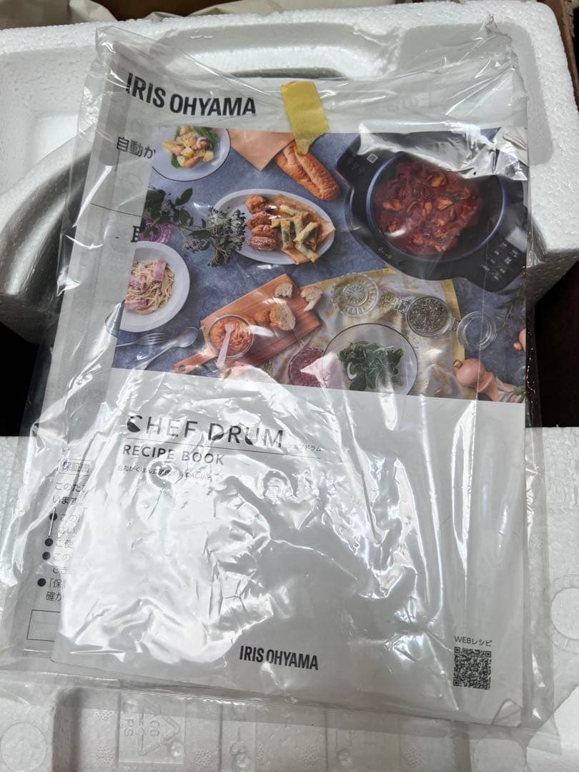 自動かくはん式調理機 CHEF DRUM KDAC-IA2-T