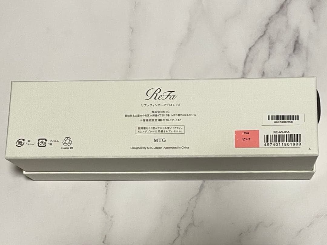 リファ フィンガーアイロン ピンク