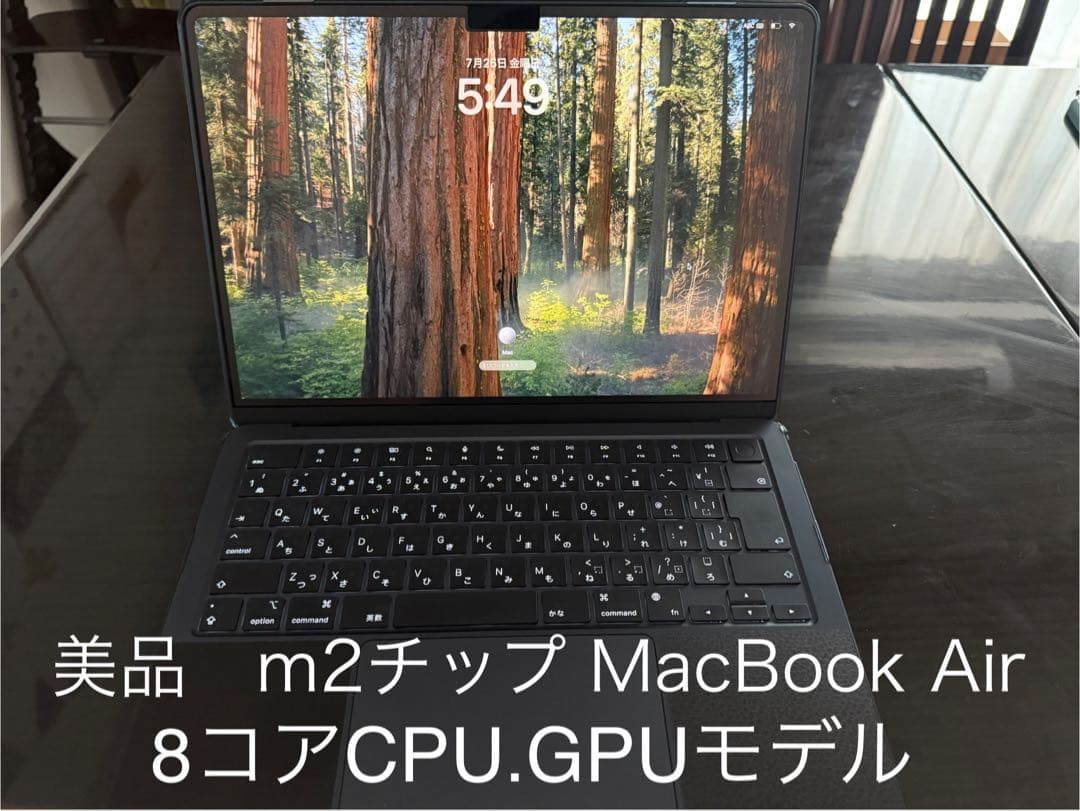 M2チップ MacBook Air 8GBメモリ 256GBストレージ
