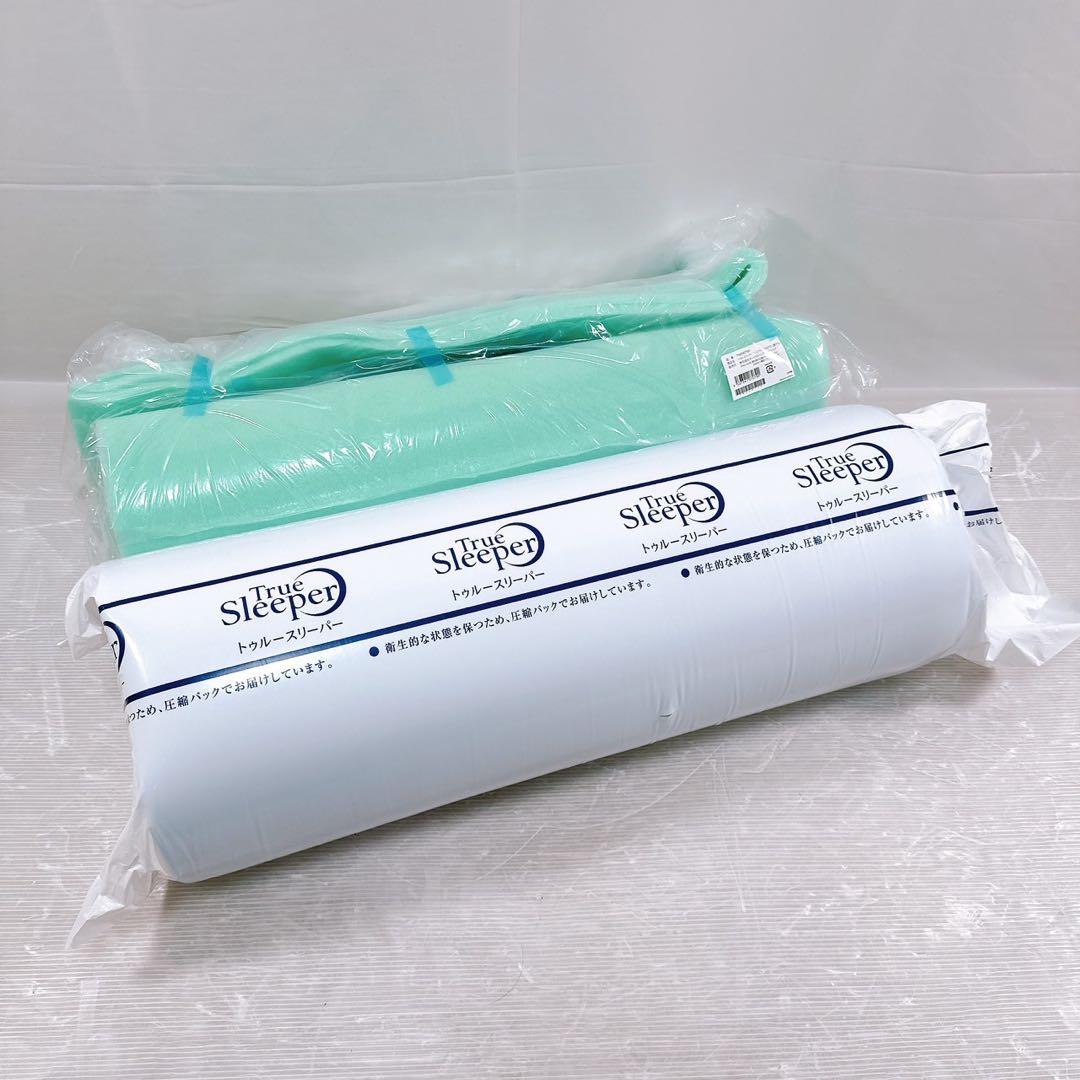 【新品】 トゥルースリーパー プレミアリッチ pr2 ダブル 低反発マットレス