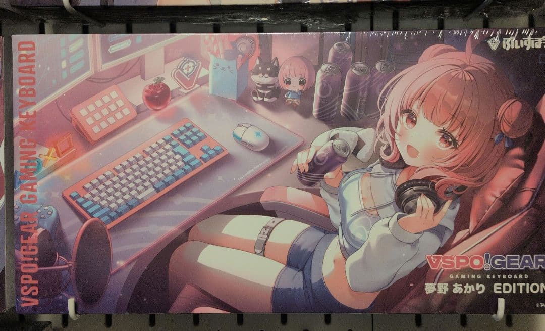 【新品未使用シュリンク付】VSPOキーボード 夢野あかり EDITION