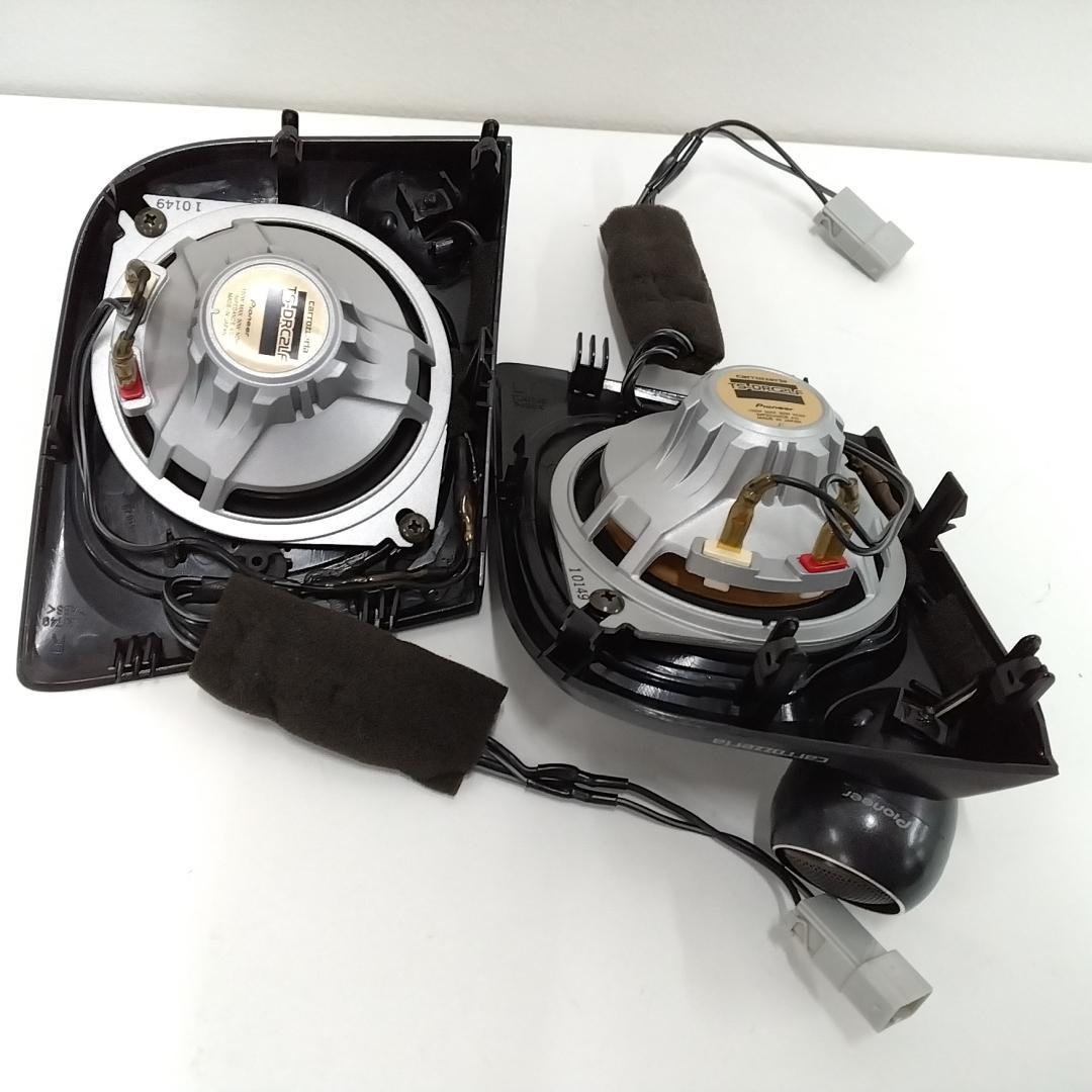 若《XNTNT》carrozzeria TS-DRC2LF ライフ　ライフダンク