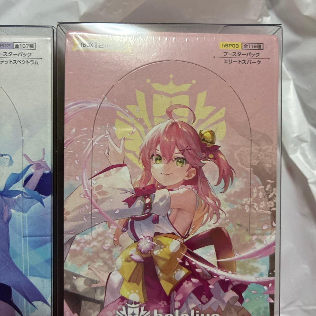 ホロカ 第1〜6弾コンプリート BOX 新品未開封 シュリンク　BOXケース付き