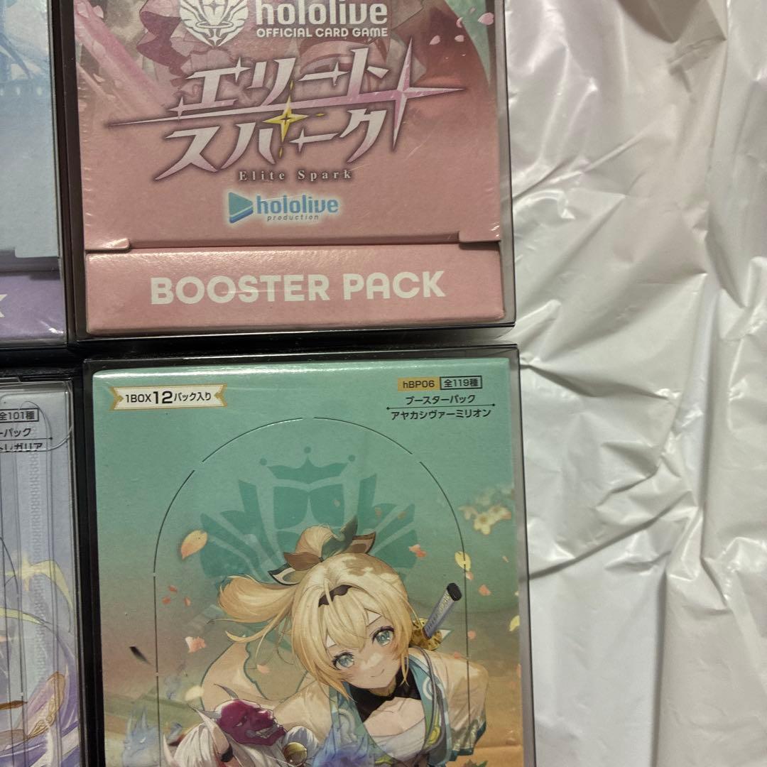 ホロカ 第1〜6弾コンプリート BOX 新品未開封 シュリンク　BOXケース付き