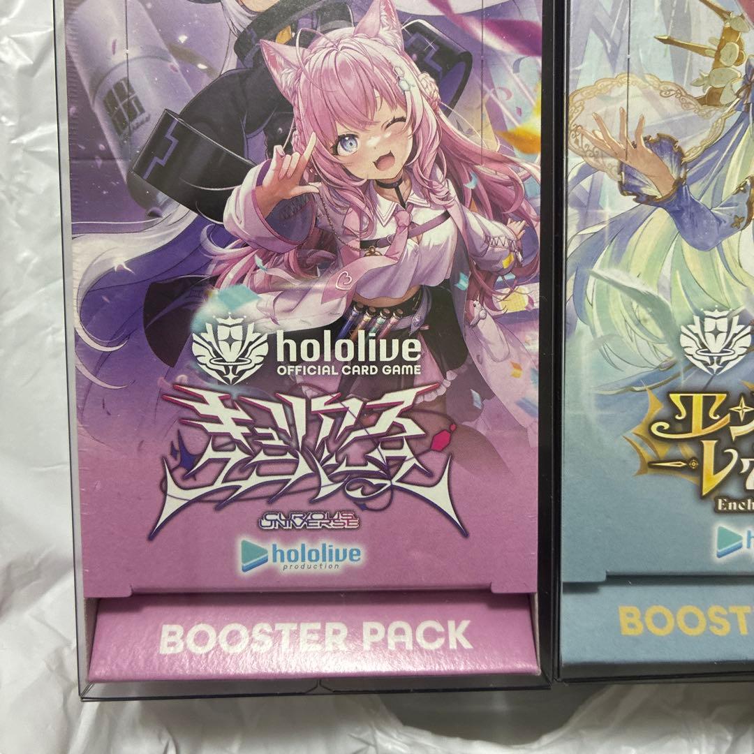 ホロカ 第1〜6弾コンプリート BOX 新品未開封 シュリンク　BOXケース付き