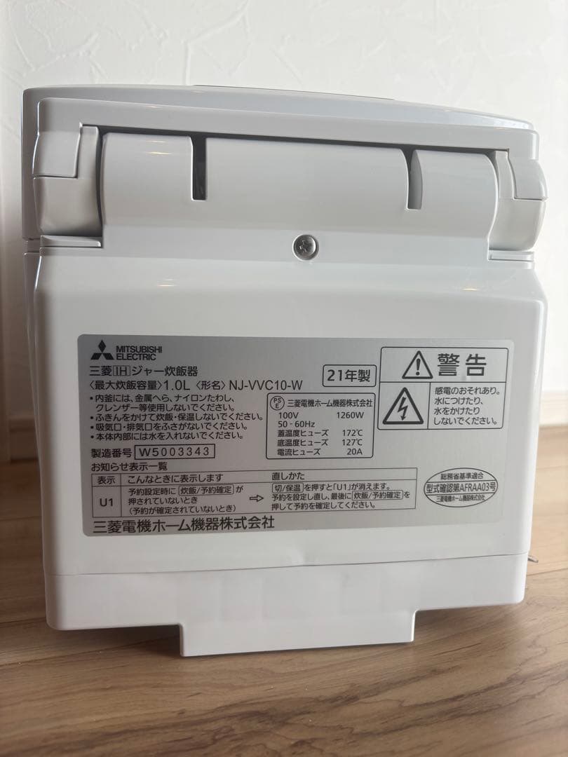 三菱 炊飯器 炭炊釜 月白 NJ-VVC10-W