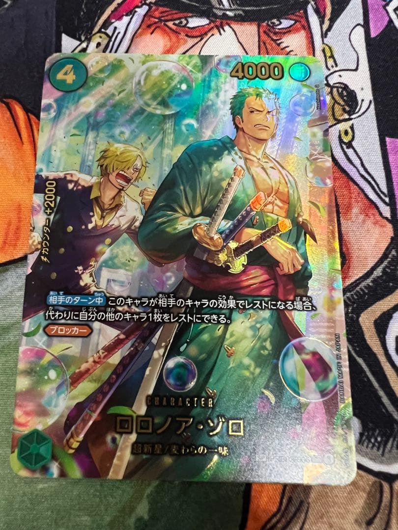 ワンピースカード　ゾロ SP PRB02-006 エッグヘッドクライシス