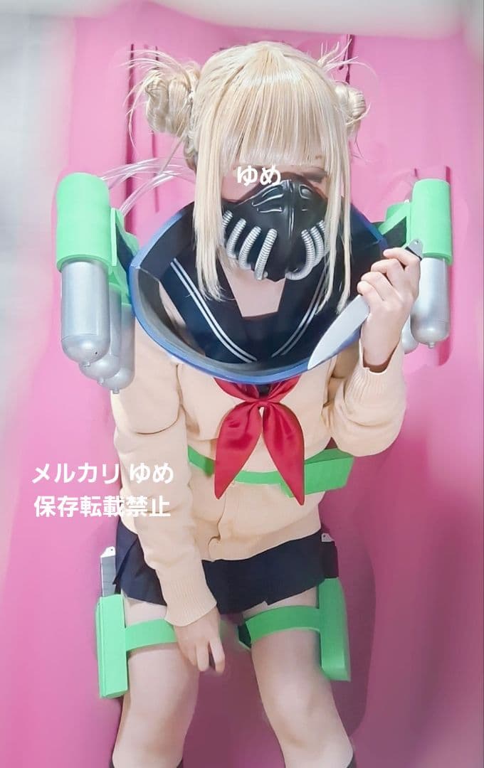 トガヒミコ コスプレ フルセット ヒロアカ